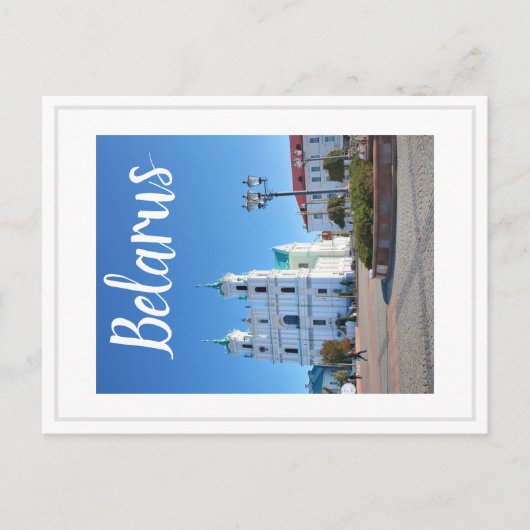 Briefkaart Wit-Rusland Hrodna Grodno Architecture (Voorkant)