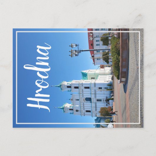 Briefkaart Wit-Rusland Hrodna Grodno Architecture (Voorkant)