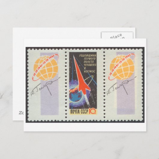 Briefkaart Yuri Gagarins vlucht in Vostk 1 (Voorkant / Achterkant)