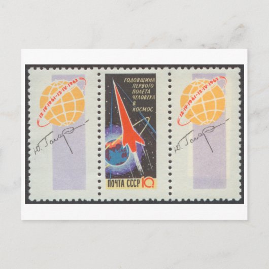 Briefkaart Yuri Gagarins vlucht in Vostk 1 (Voorkant)