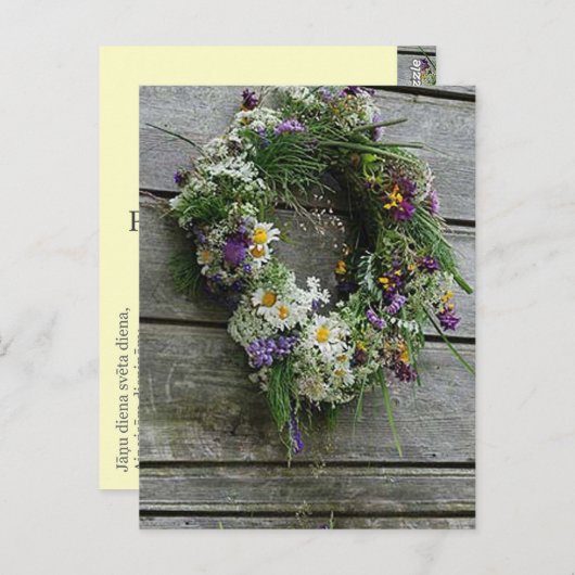 Briefkaart zomerzonsondergang (Voorkant / Achterkant)