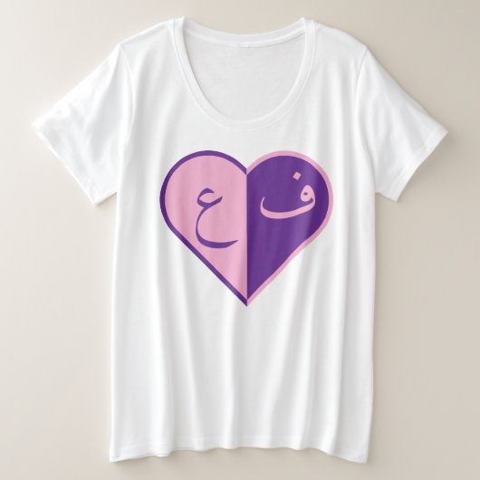 Brieven in het hart grote maat t-shirt (Design voorkant)