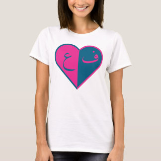 Brieven in het hart t-shirt