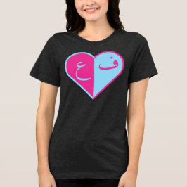 Brieven in het hart Tri-Blend shirt