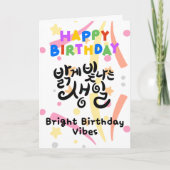Bright Birthday Vibes – Korean Calligraphy Kaart (Voorkant)