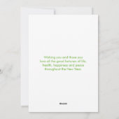 BRIGHT Colorful Stripes-kerstkaart Feestdagenkaart (Achterkant)