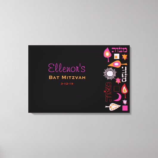 BRIGHT PINK MITZVAH Bat Bar Mitzvah Sign In Board Canvas Afdruk (Voorkant)