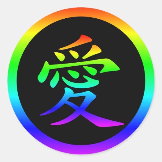 Bright Rainbow Love Kanji Ronde Sticker (Voorkant)