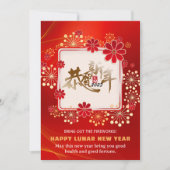 Bright Red Fireworks Bloom Chinese kalligrafie CNY Feestdagenkaart (Voorkant)