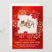 Bright Red Fireworks Bloom Chinese kalligrafie CNY Feestdagenkaart (Voorkant / Achterkant)