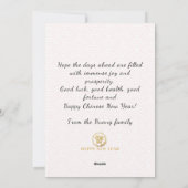 Bright Red Fireworks Bloom Chinese kalligrafie CNY Feestdagenkaart (Achterkant)