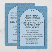 Bris Brit Milah Jewish Baby Naming Kaart (Voorkant / Achterkant)
