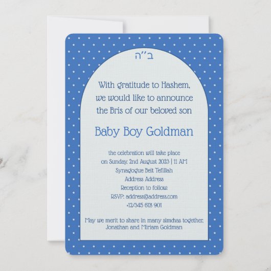 Bris Brit Milah Jewish Baby Naming Uitnodiging (Achterkant)