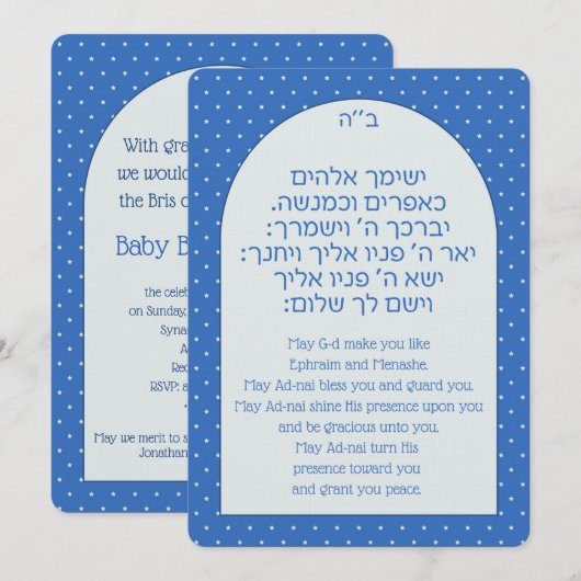 Bris Brit Milah Jewish Baby Naming Uitnodiging (Voorkant / Achterkant)