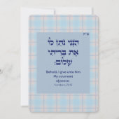 Bris Brit Milah Jewish Baby Naming Uitnodiging (Voorkant)