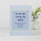 Bris Brit Milah Jewish Baby Naming Uitnodiging (Staand voorkant)