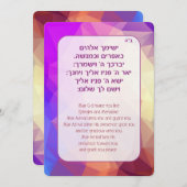 Bris Brit Milah Jewish Baby Naming Uitnodiging (Voorkant / Achterkant)