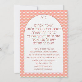 Brit Bat Jewish Baby Girl Naming Hebreeuwse Uitnod Kaart