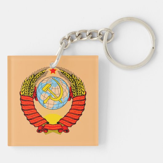 British Spy Kim Philby, Hero van de Sovjet-Unie Sleutelhanger (Achterkant)