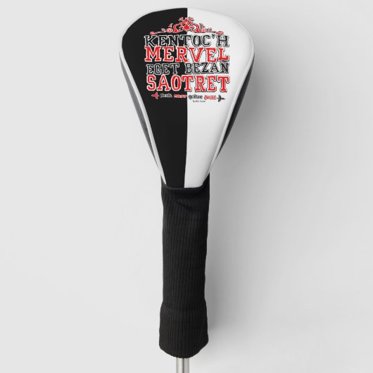 Brits pond golfheadcover (Voorkant)