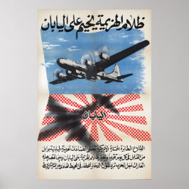 Britse Propagandaposter voor Egypte De duisternis Poster