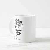 Britt Name Specialized Kanji Calligraphy Koffiemok (Voorkant links)