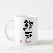 Britt Name Specialized Kanji Calligraphy Koffiemok (Links)