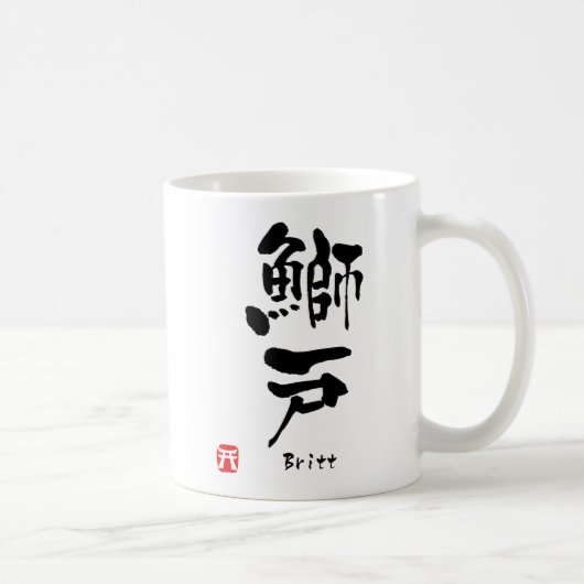 Britt Name Specialized Kanji Calligraphy Koffiemok (Rechts)