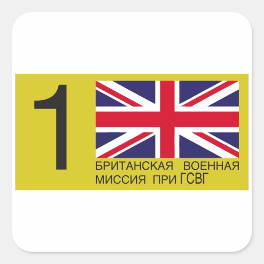 BRIXMIS-LICENTIE VIERKANTE STICKER (Voorkant)