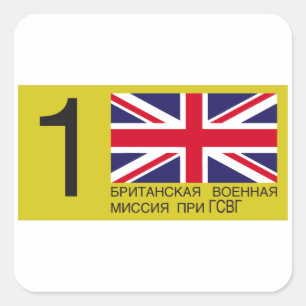 BRIXMIS-LICENTIE VIERKANTE STICKER