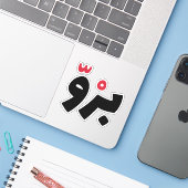 Bro in het Arabisch, grappige Arabische citaten Sticker (Laptop met iPhone)
