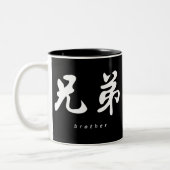 Broer (H) Chinees Calligrafie B/W-ontwerp Tweekleurige Koffiemok (Links)