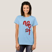 BROKEN-REDLOGO-NAAM T-SHIRT (Voorkant volledig)