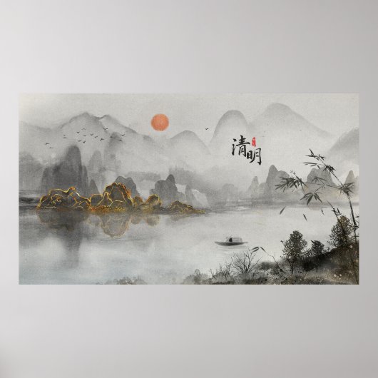 Broniserend Chinees kunstzinnig inktschilderlandsc Poster (Voorkant)