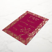 Bronze Folie Shema Etz Chaim Damask Plaque Kaart (Gedraaid)