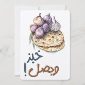 Brood en uien Eenvoud, Dankbaarheid خبز وبصل Kaart (Voorkant)