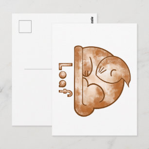 Brood Kat Briefkaart
