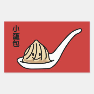 Broodje van Dim Sum van de Bol van de Soep van Rechthoekige Sticker