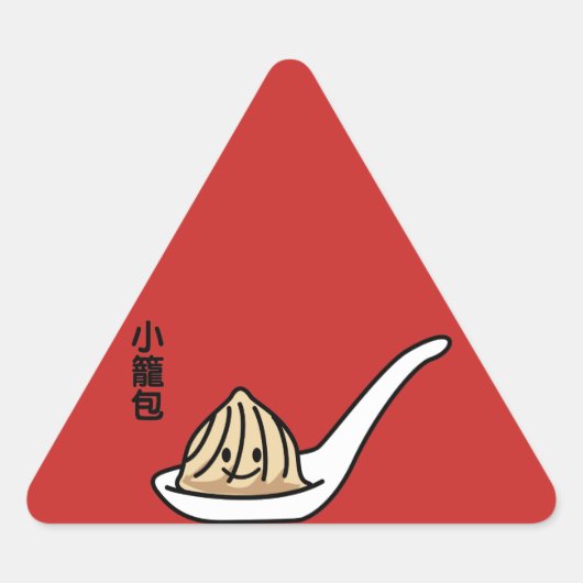 Broodje van Dim Sum van de Bol van de Soep van Sticker (Voorkant)