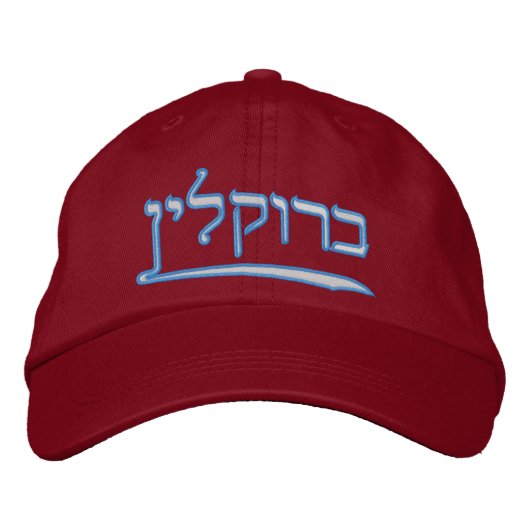 Brooklyn in het Hebreeuwse Baseball-Pet Geborduurde Pet (Voorkant)