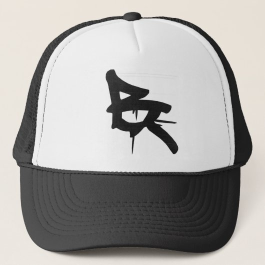 BROOTLYN GRAFFITI HOED TRUCKER PET (Voorkant)