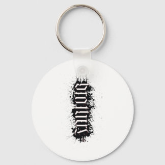 Brothers Forever Ambigram Sleutelhanger