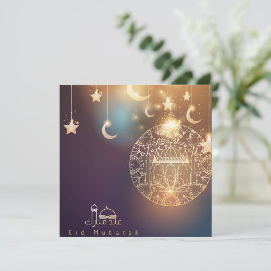 Brown and Golden Shinning Mosque Happy Eid Mubarak Feestdagenkaart (Staand voorkant)