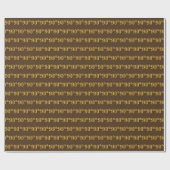 Brown, Faux Gold 90th (Ninetieth) Event Cadeaupapier (Vlak)