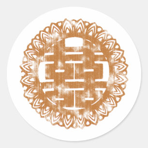 Brown Shuan Xi Ronde Sticker