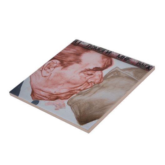 Bruderkuss Tegeltje (Zijkant)