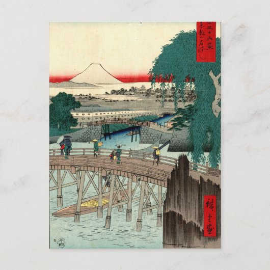 Brug van Ichikobu door Hiroshige Briefkaart (Voorkant)