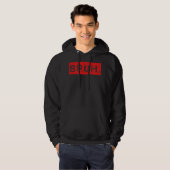 Bruh Funny Meme Gezegde Brother Greeting Gift Tien Hoodie (Voorkant volledig)