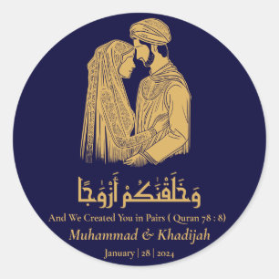 bruidegom citaat An-Naba 8 moslim bruiloft Nikah Ronde Sticker