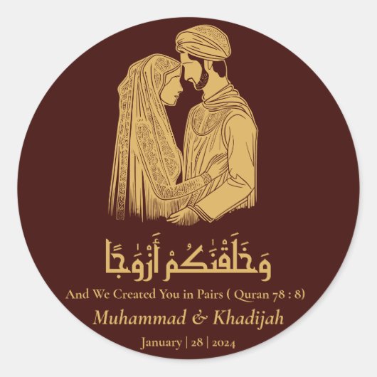 bruidegom citaat An-Naba 8 moslim bruiloft Nikah Ronde Sticker (Voorkant)